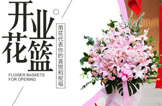 福建宁德柘荣县富溪镇陈上洋村花篮配送